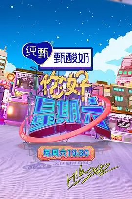 大地影视资源在线观看第三页 综艺推荐