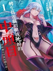 大地影视资源在线观看第三页 漫画推荐