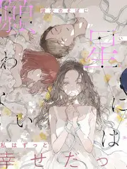 火柴影视幕后制作观察手账封面卡片
